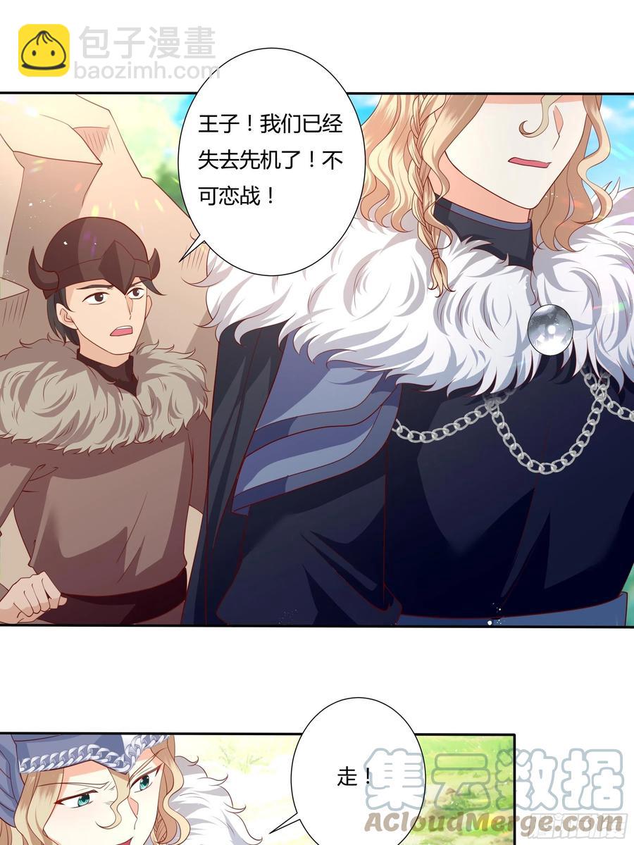 59话 休想离开我身边！-第61话