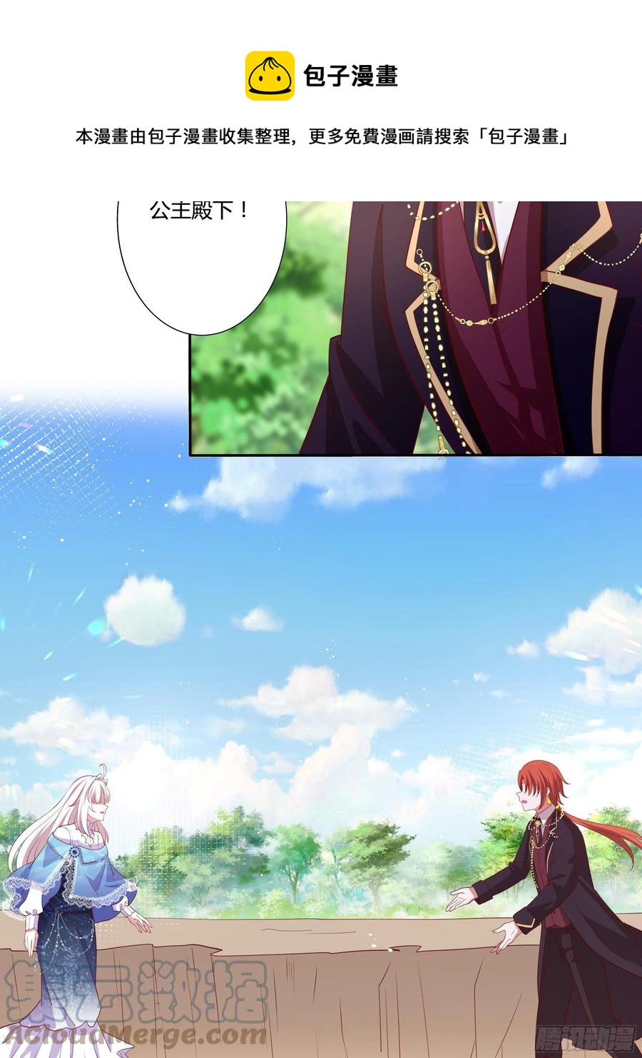 59话 休想离开我身边！-第61话
