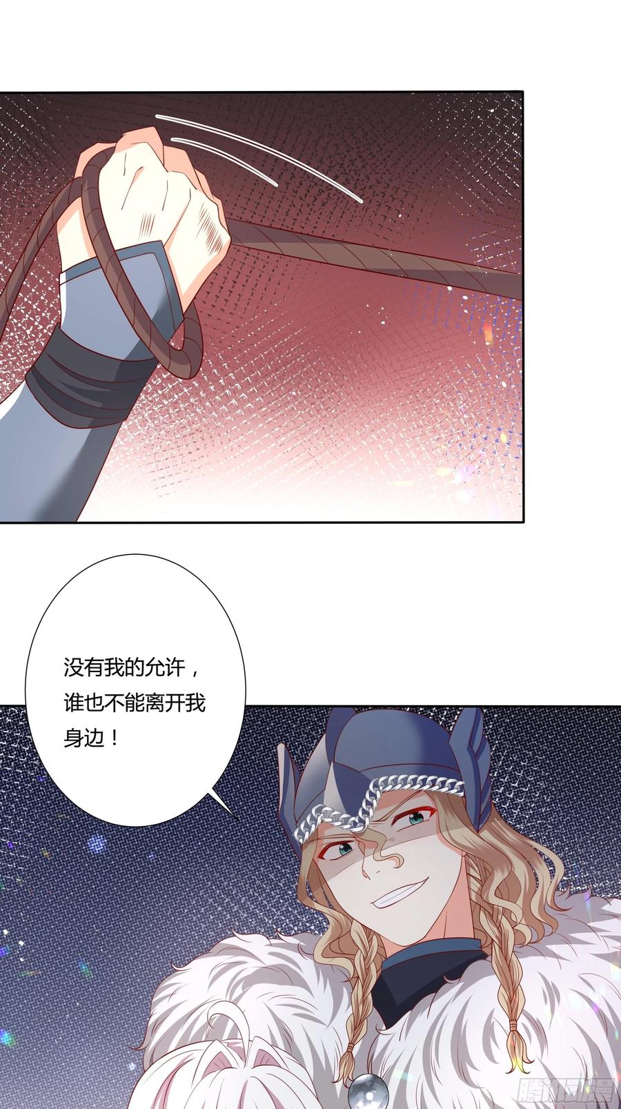 59话 休想离开我身边！-第61话