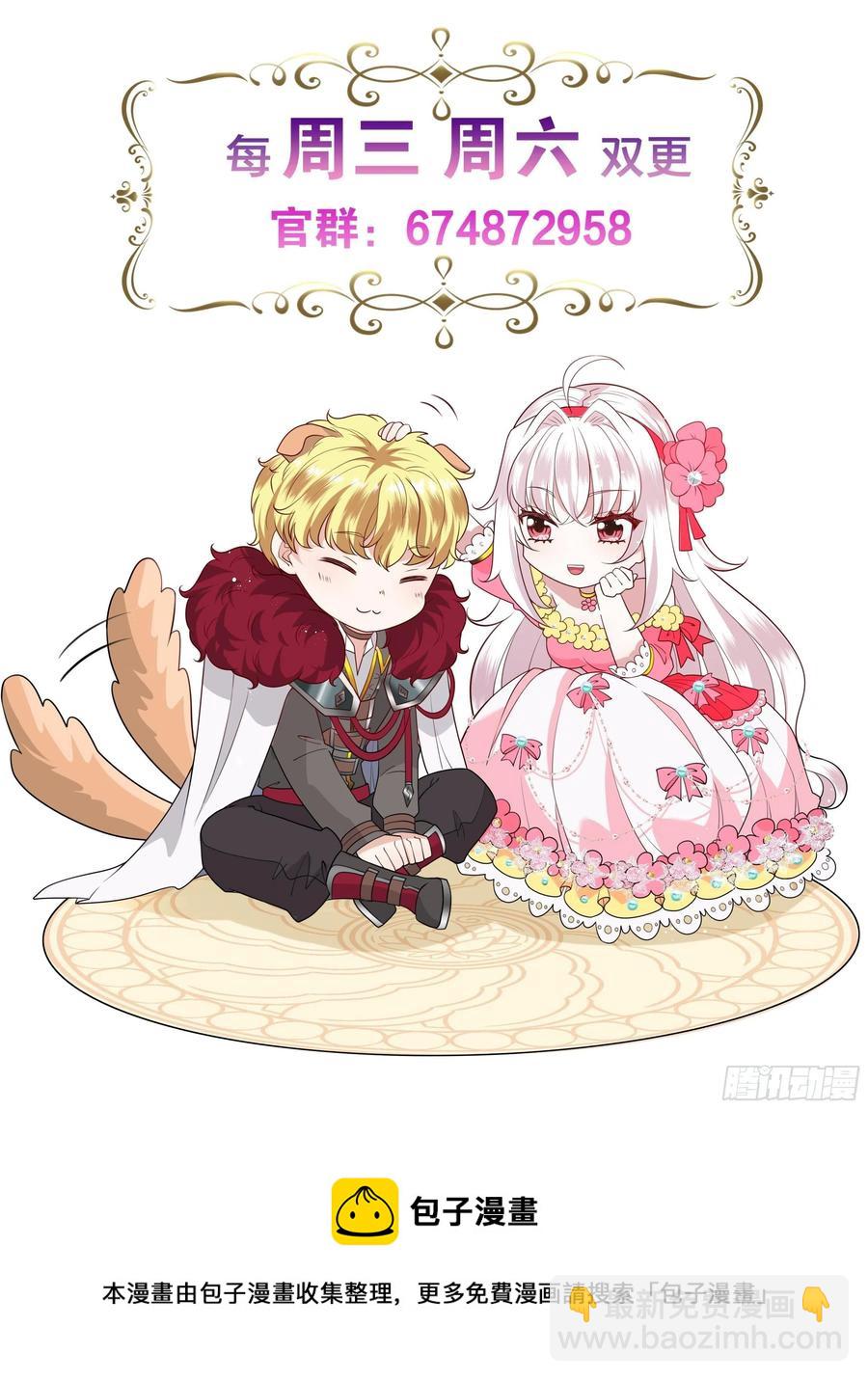 59话 休想离开我身边！-第61话