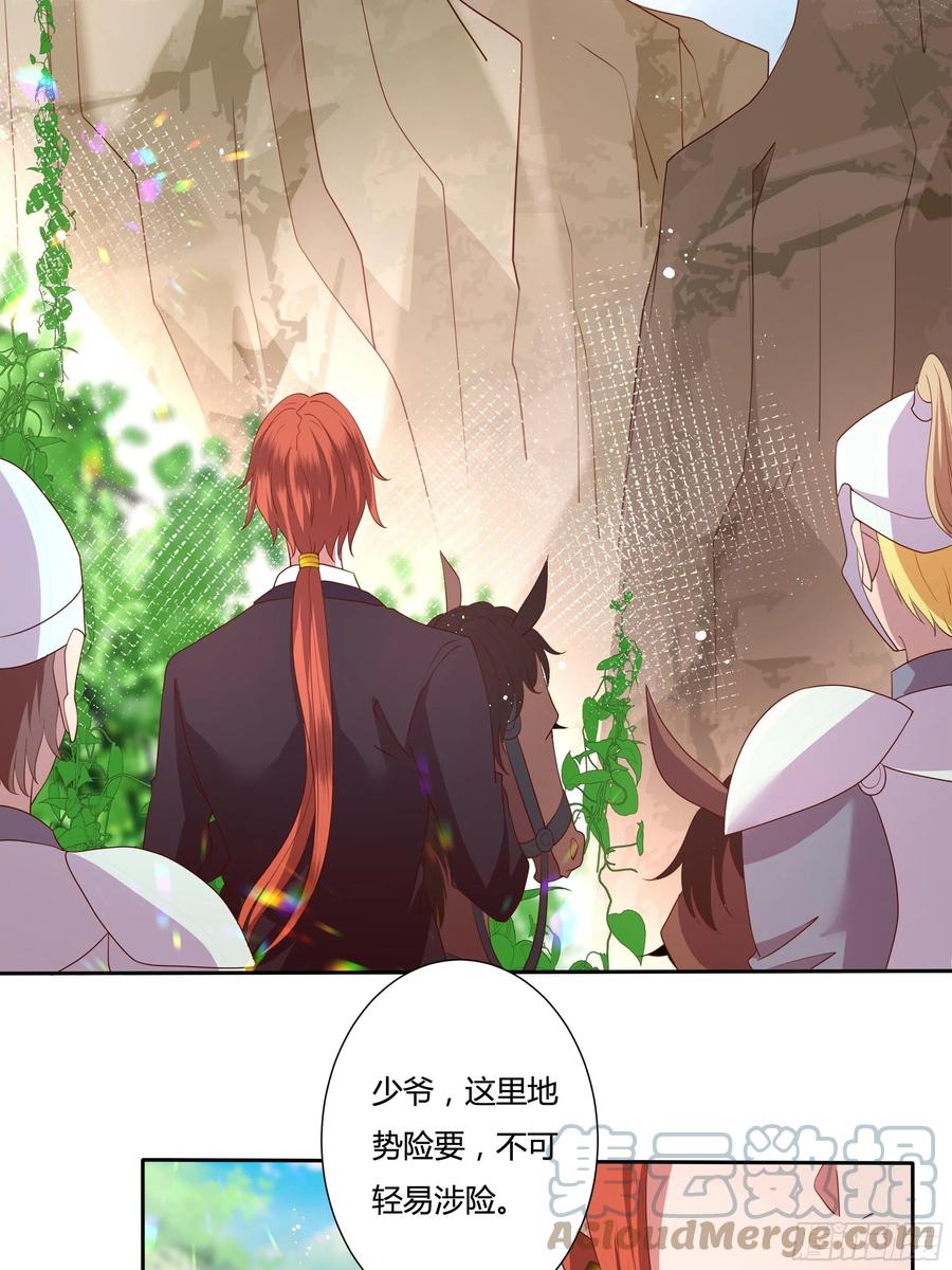 59话 休想离开我身边！-第61话