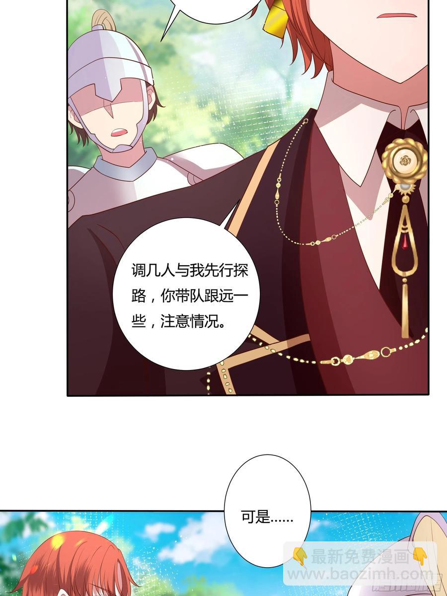 59话 休想离开我身边！-第61话