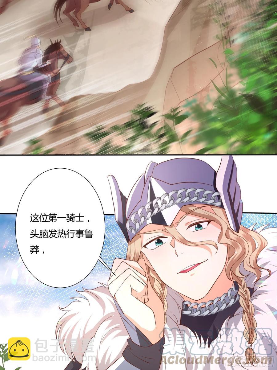 59话 休想离开我身边！-第61话
