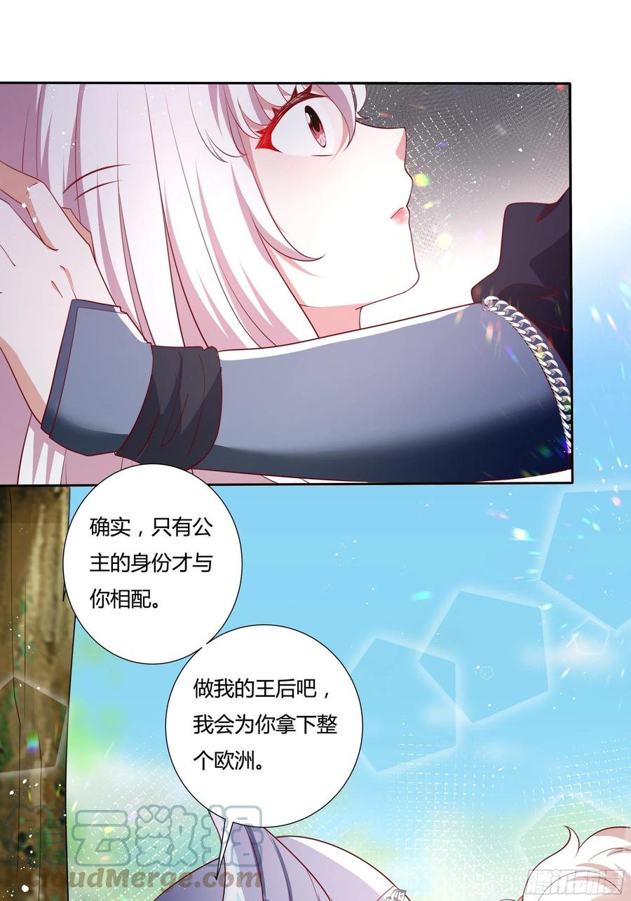 61话 为你取天下！-第63话