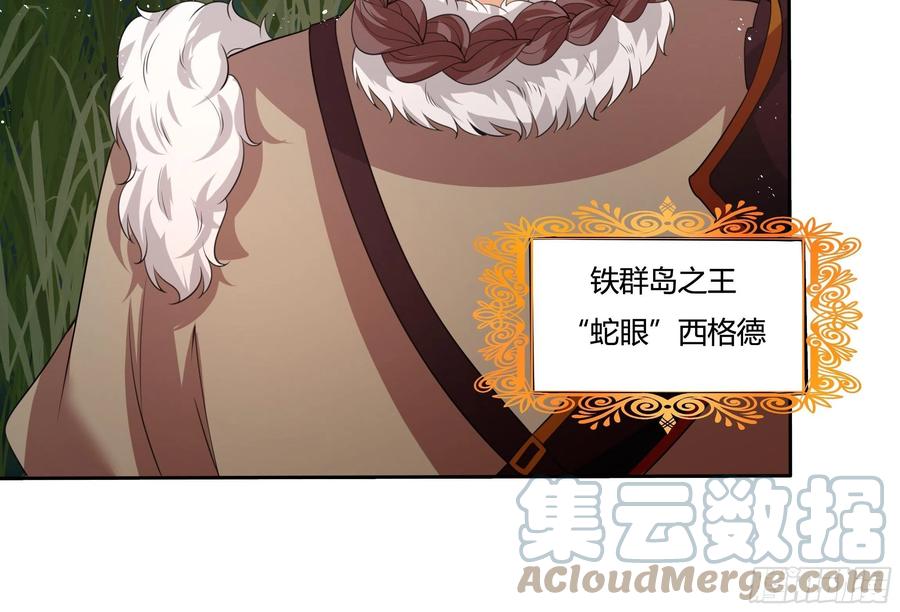 61话 为你取天下！-第63话