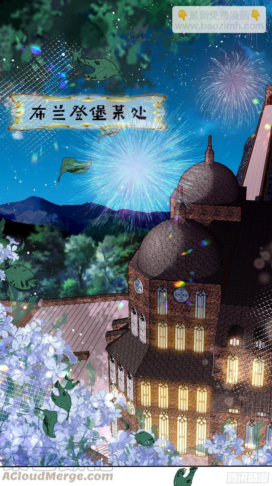 61话 为你取天下！-第63话