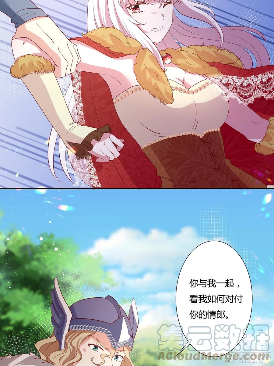63话 天王山之战-第65话