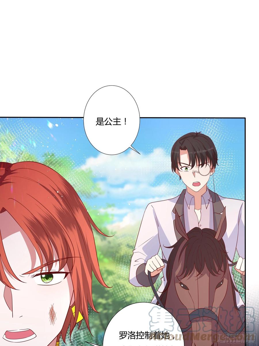 63话 天王山之战-第65话