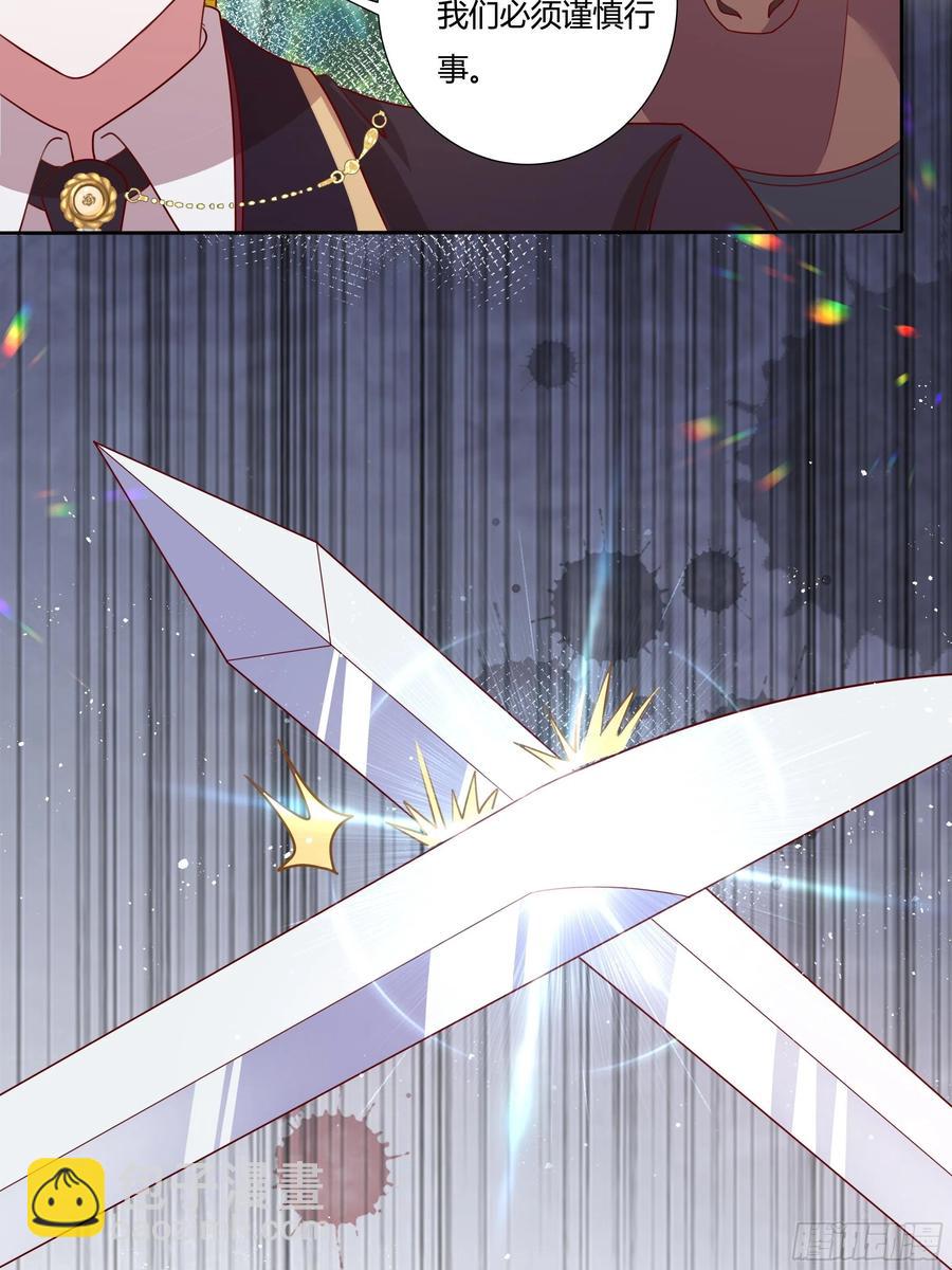 63话 天王山之战-第65话