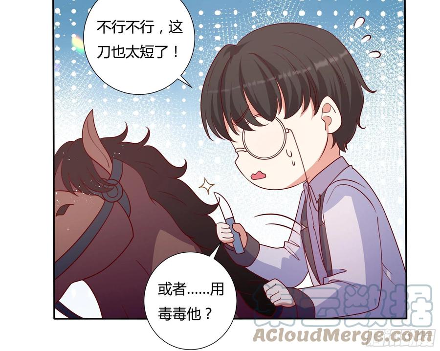 63话 天王山之战-第65话