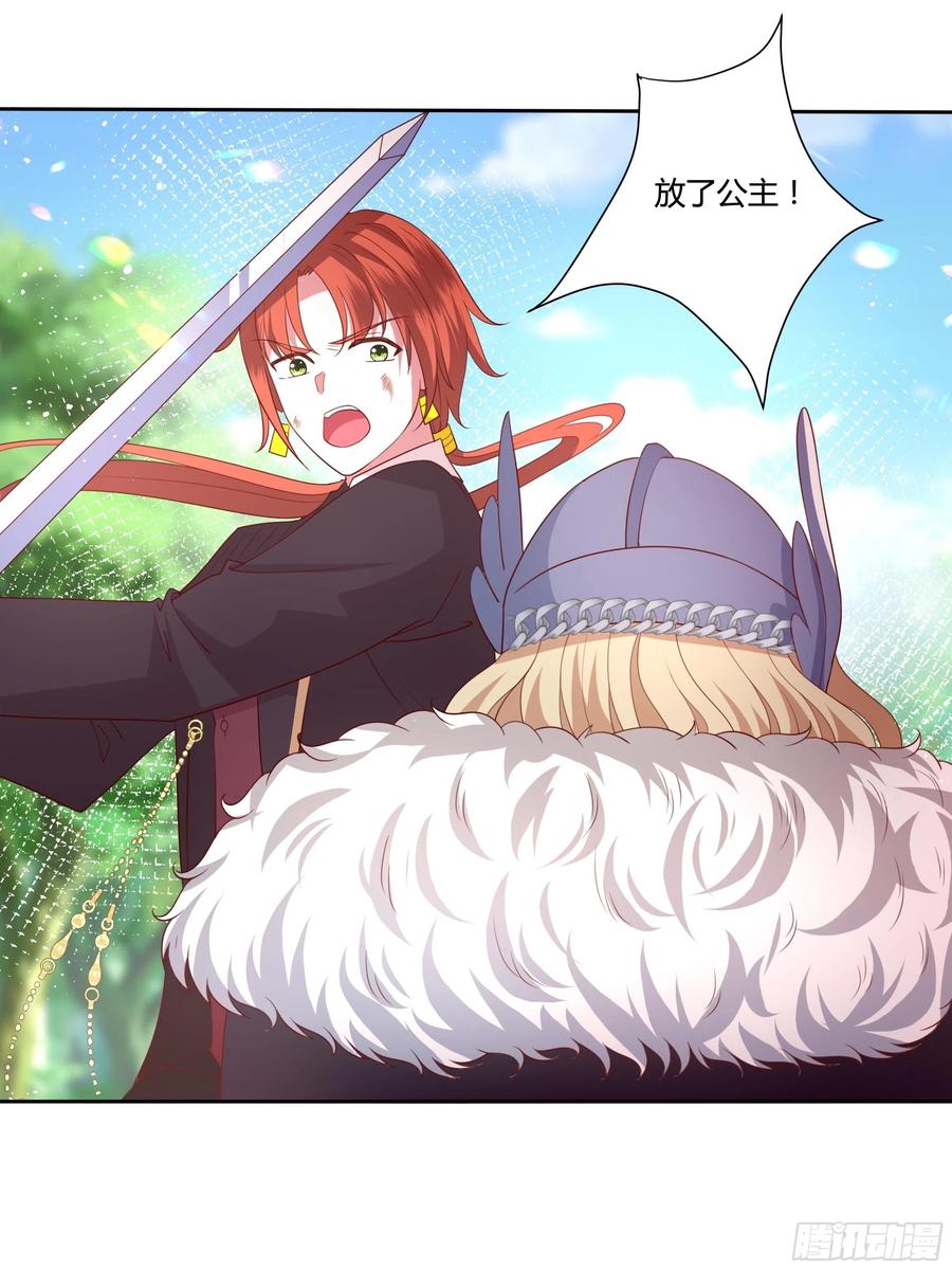 63话 天王山之战-第65话