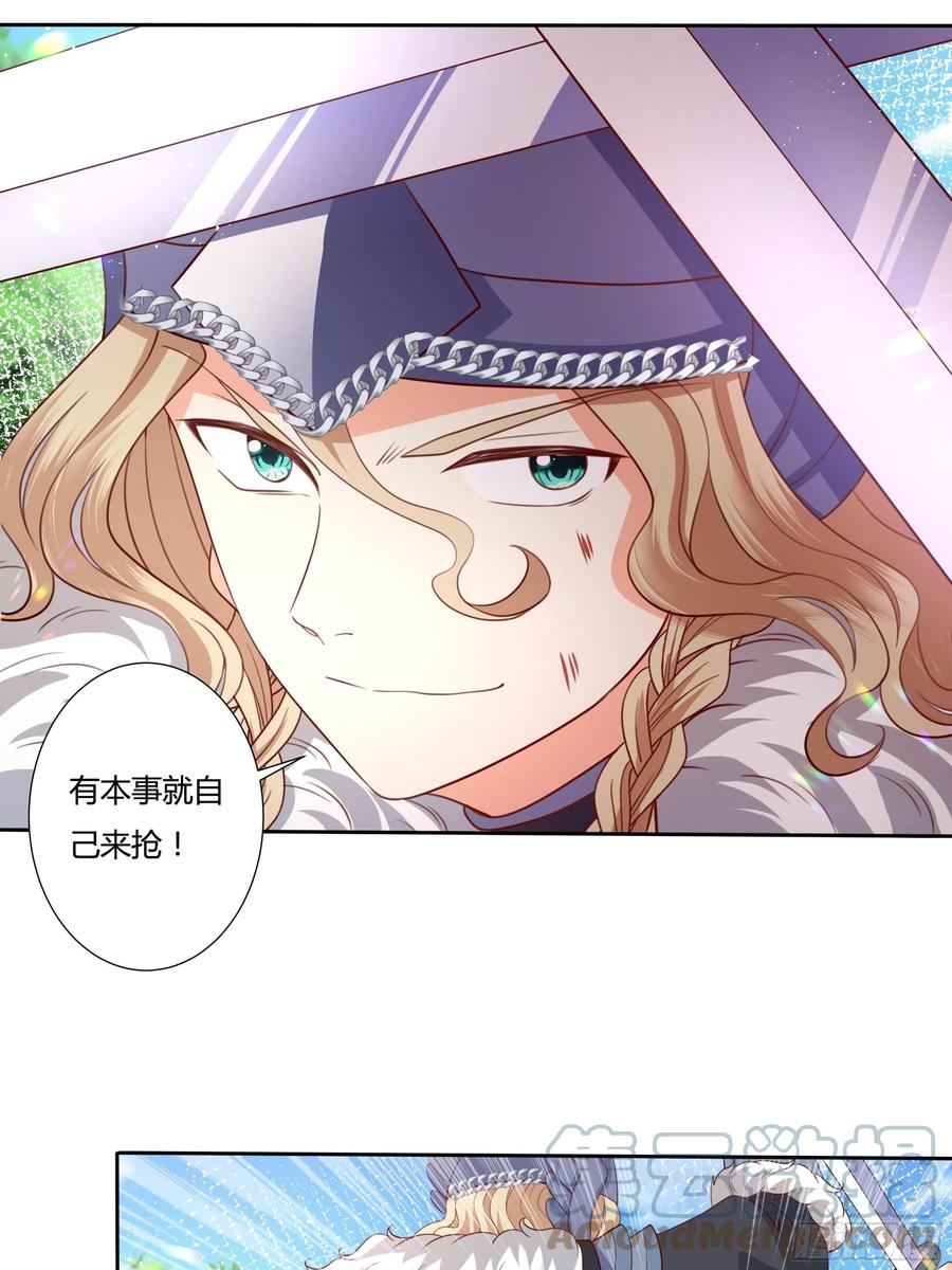 63话 天王山之战-第65话