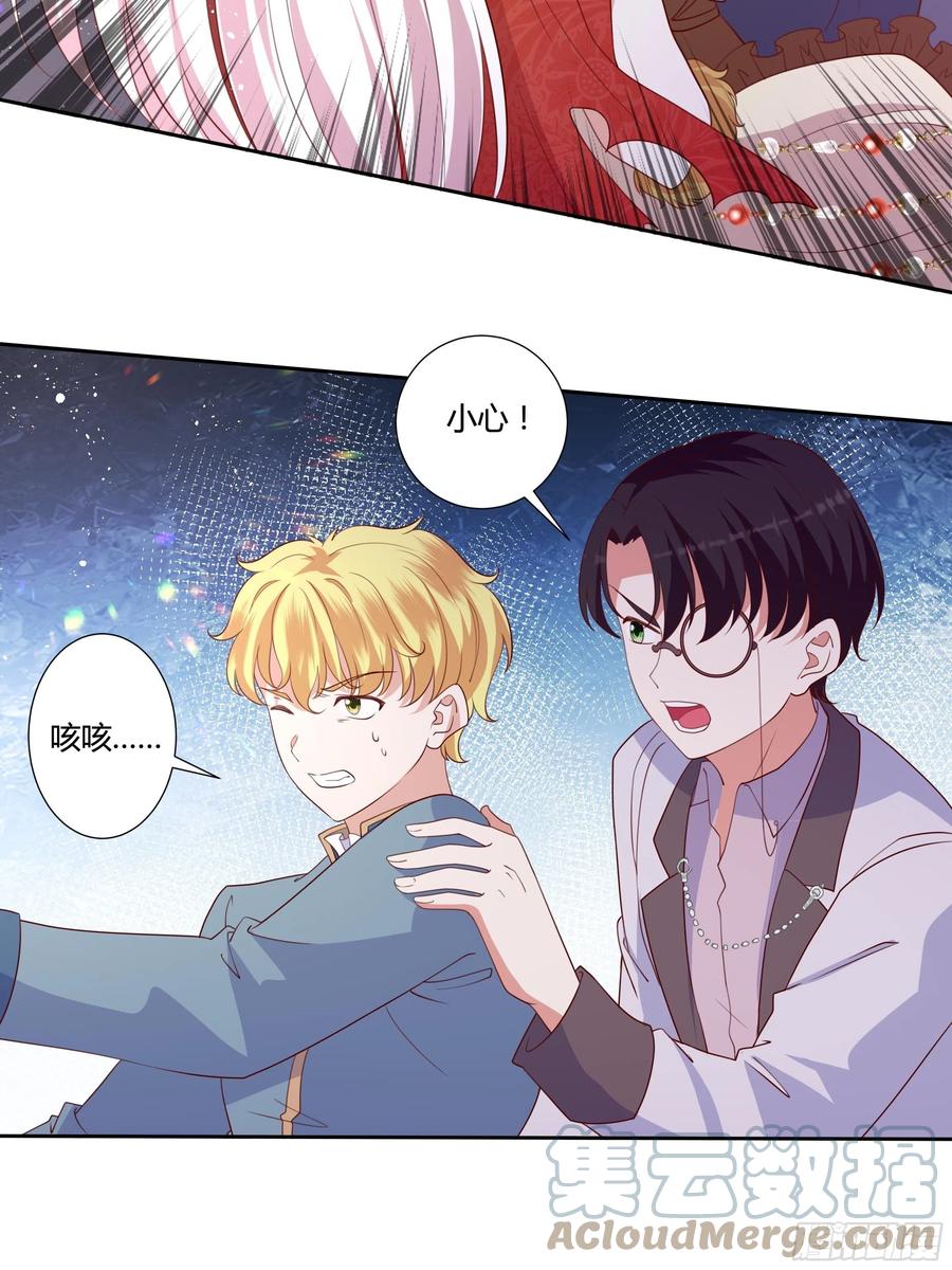 63话 天王山之战-第65话
