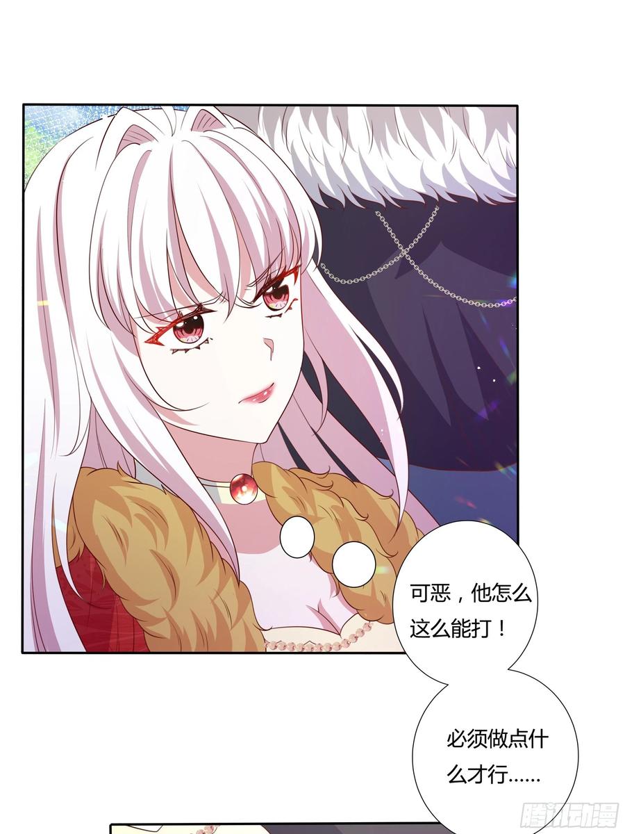 63话 天王山之战-第65话