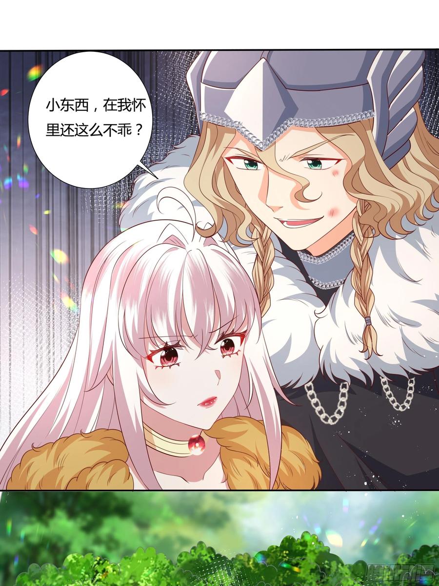 63话 天王山之战-第65话