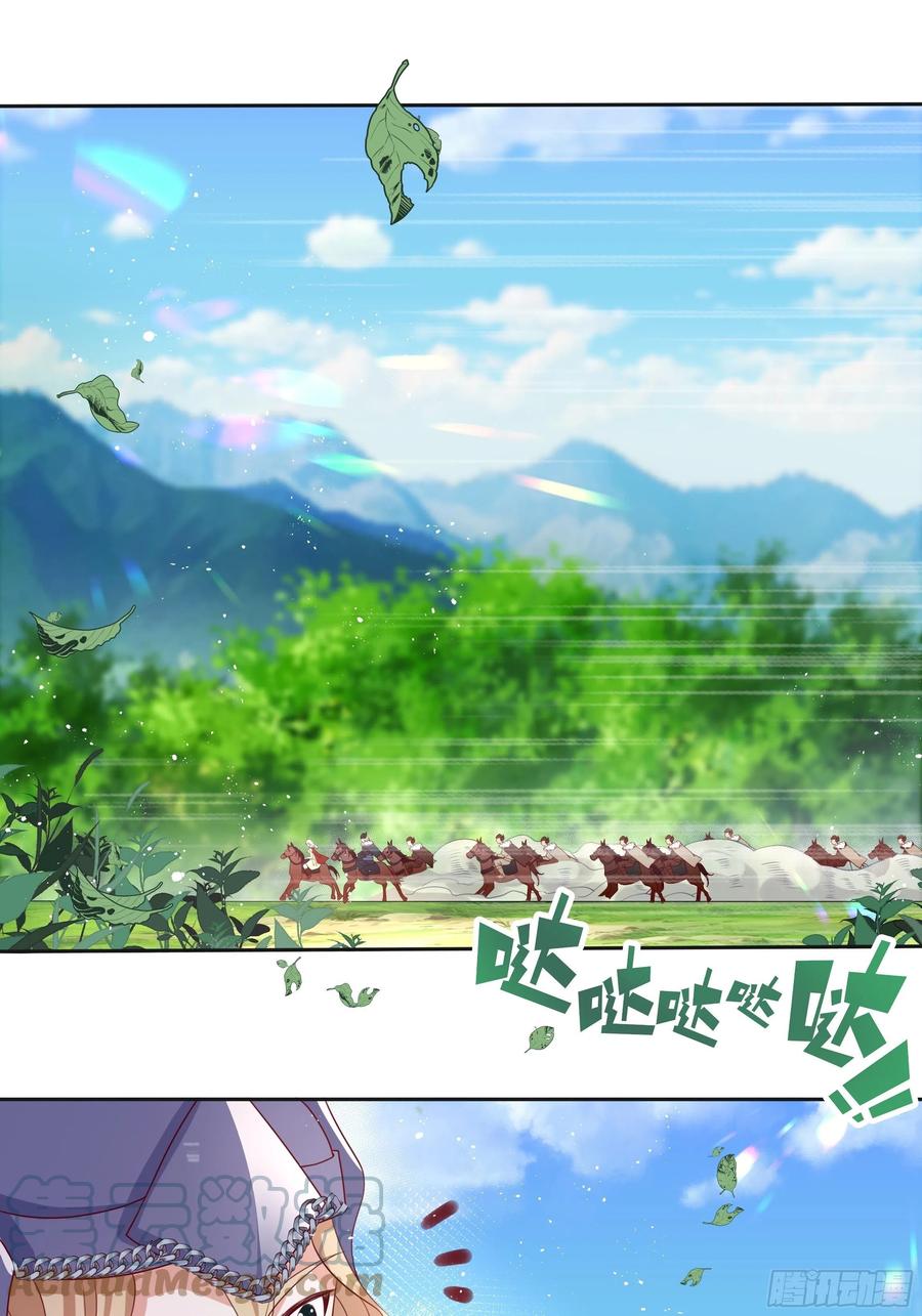 63话 天王山之战-第65话