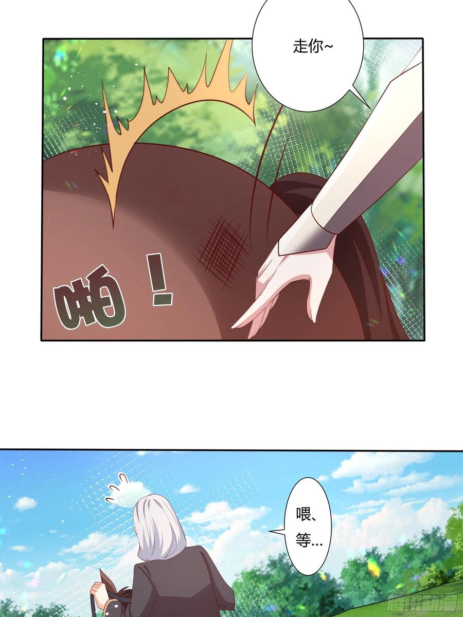 63话 天王山之战-第65话