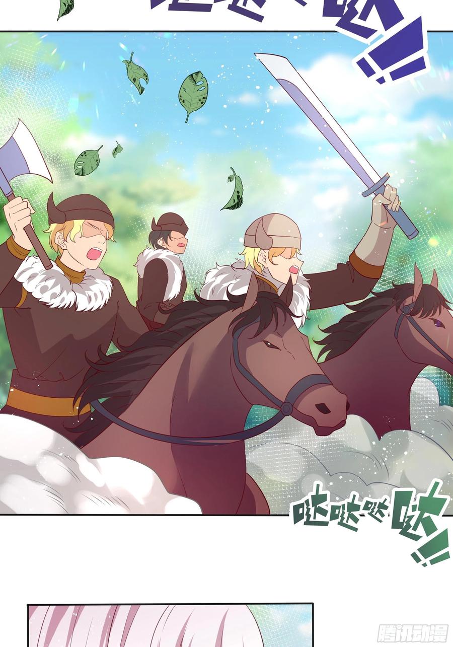 63话 天王山之战-第65话