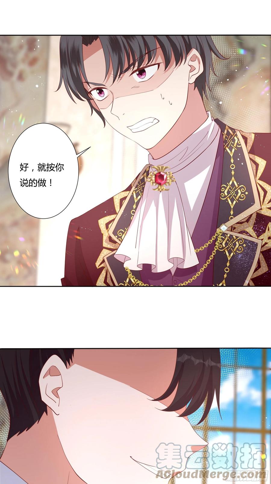 65话 又勾搭了一个狐狸精？-第67话