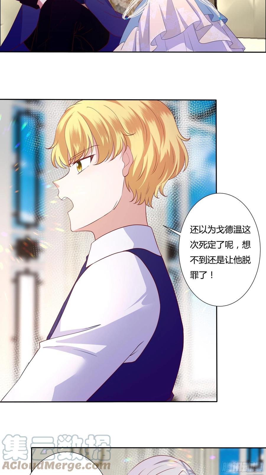 67话 主动出击-第69话