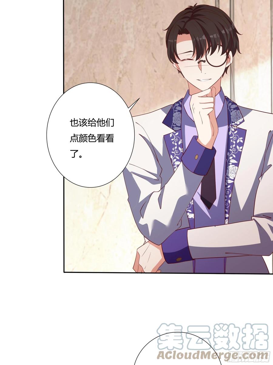 67话 主动出击-第69话