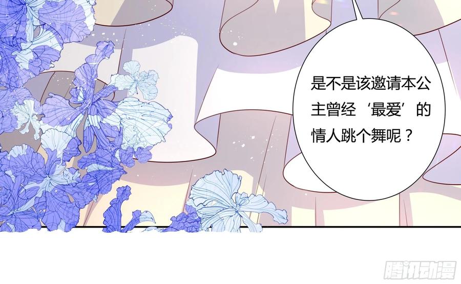 67话 主动出击-第69话