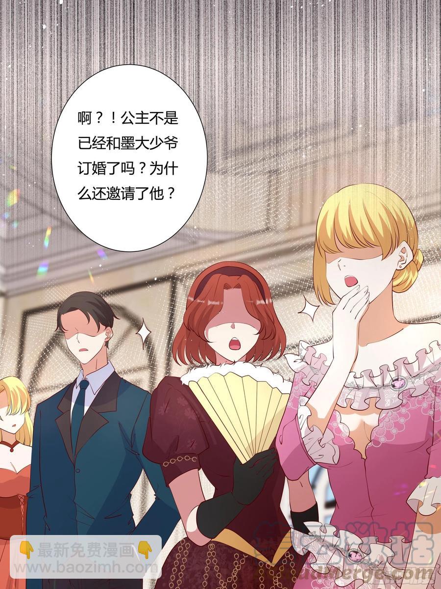 69话 有幸一起跳个舞吗？-第71话