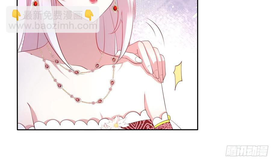 69话 有幸一起跳个舞吗？-第71话