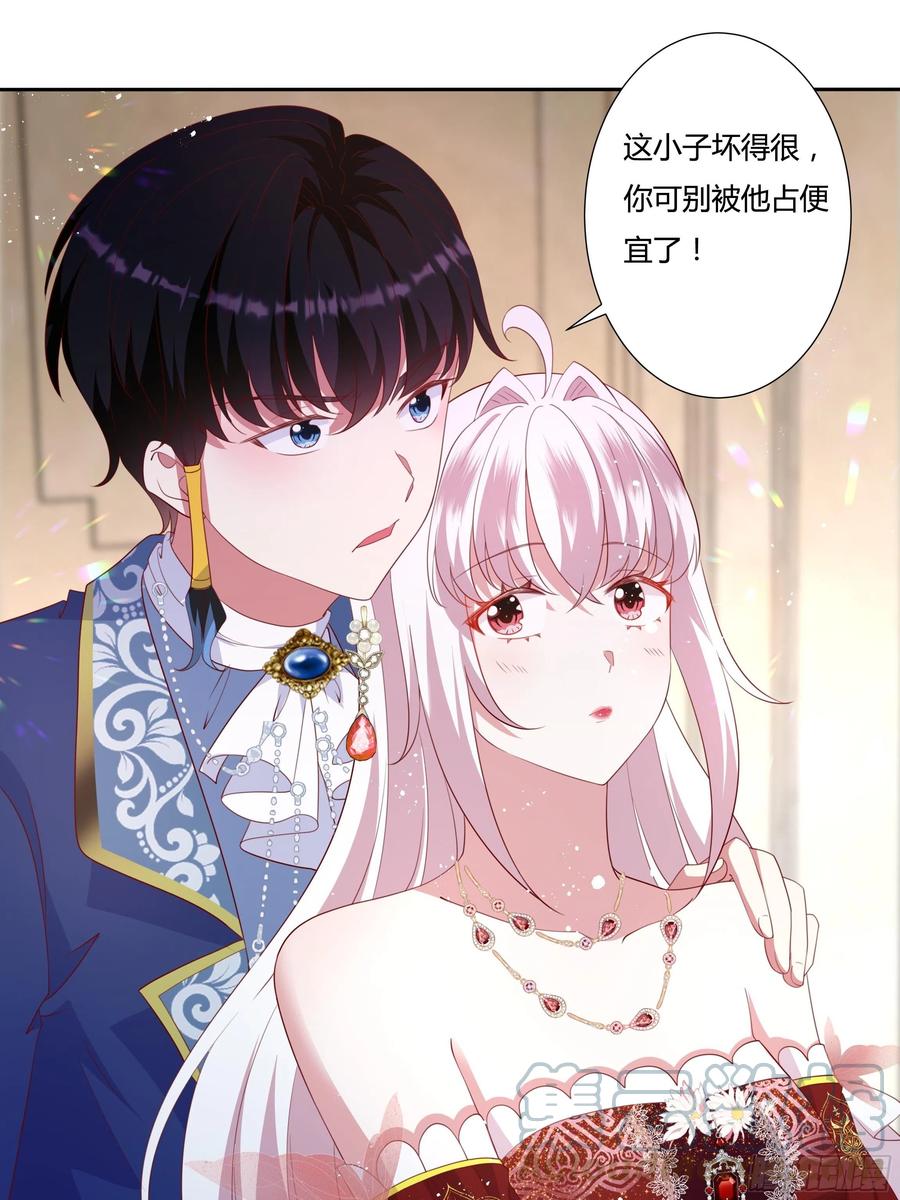 69话 有幸一起跳个舞吗？-第71话