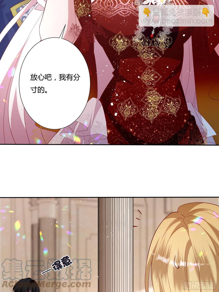 69话 有幸一起跳个舞吗？-第71话