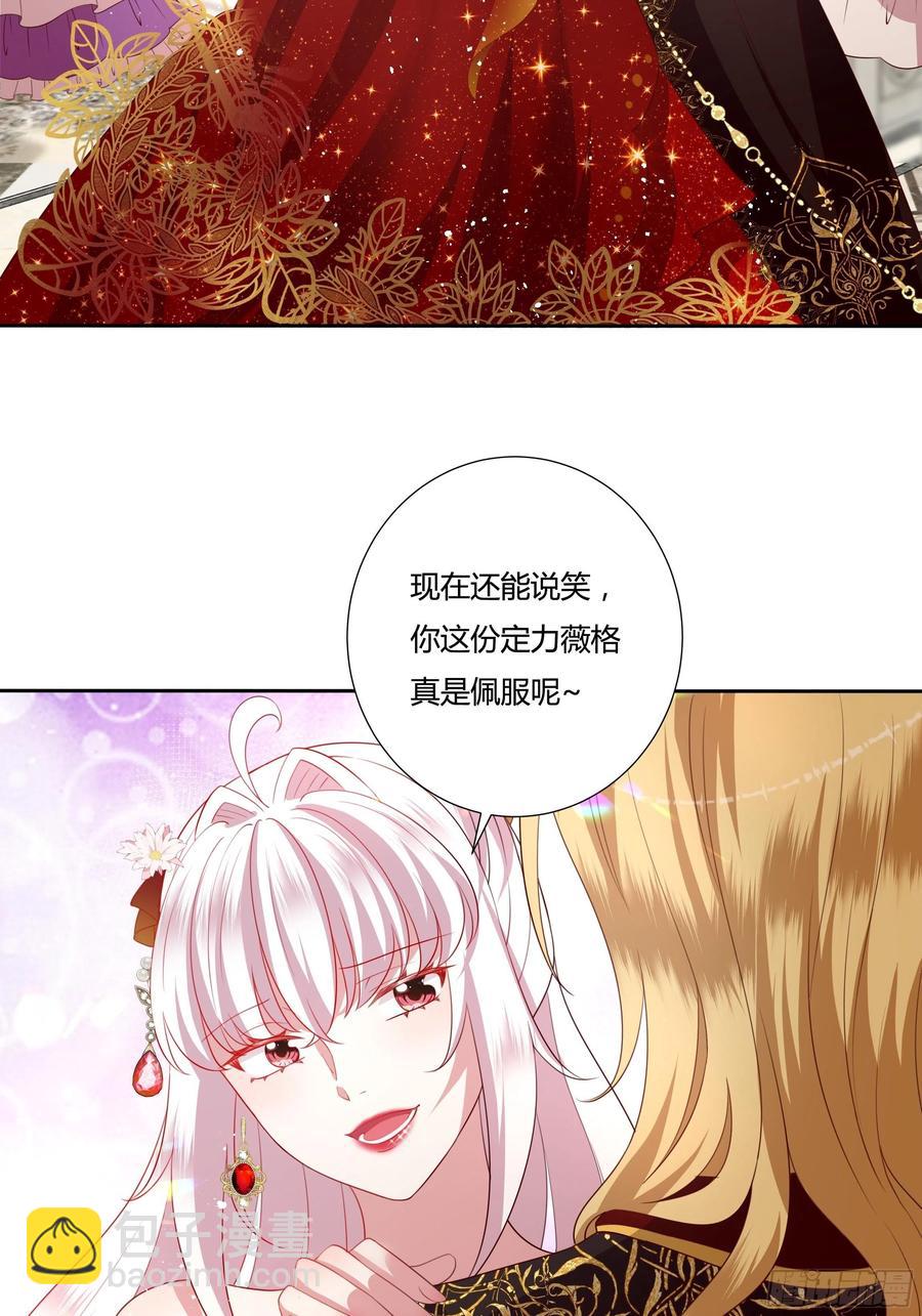 69话 有幸一起跳个舞吗？-第71话