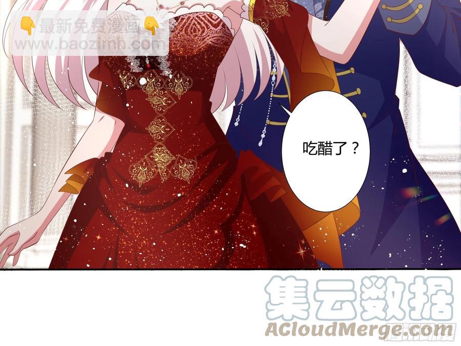 69话 有幸一起跳个舞吗？-第71话