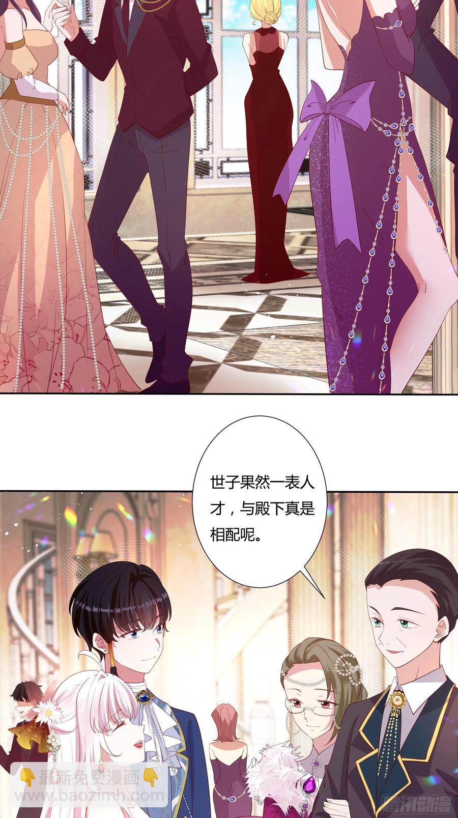 69话 有幸一起跳个舞吗？-第71话