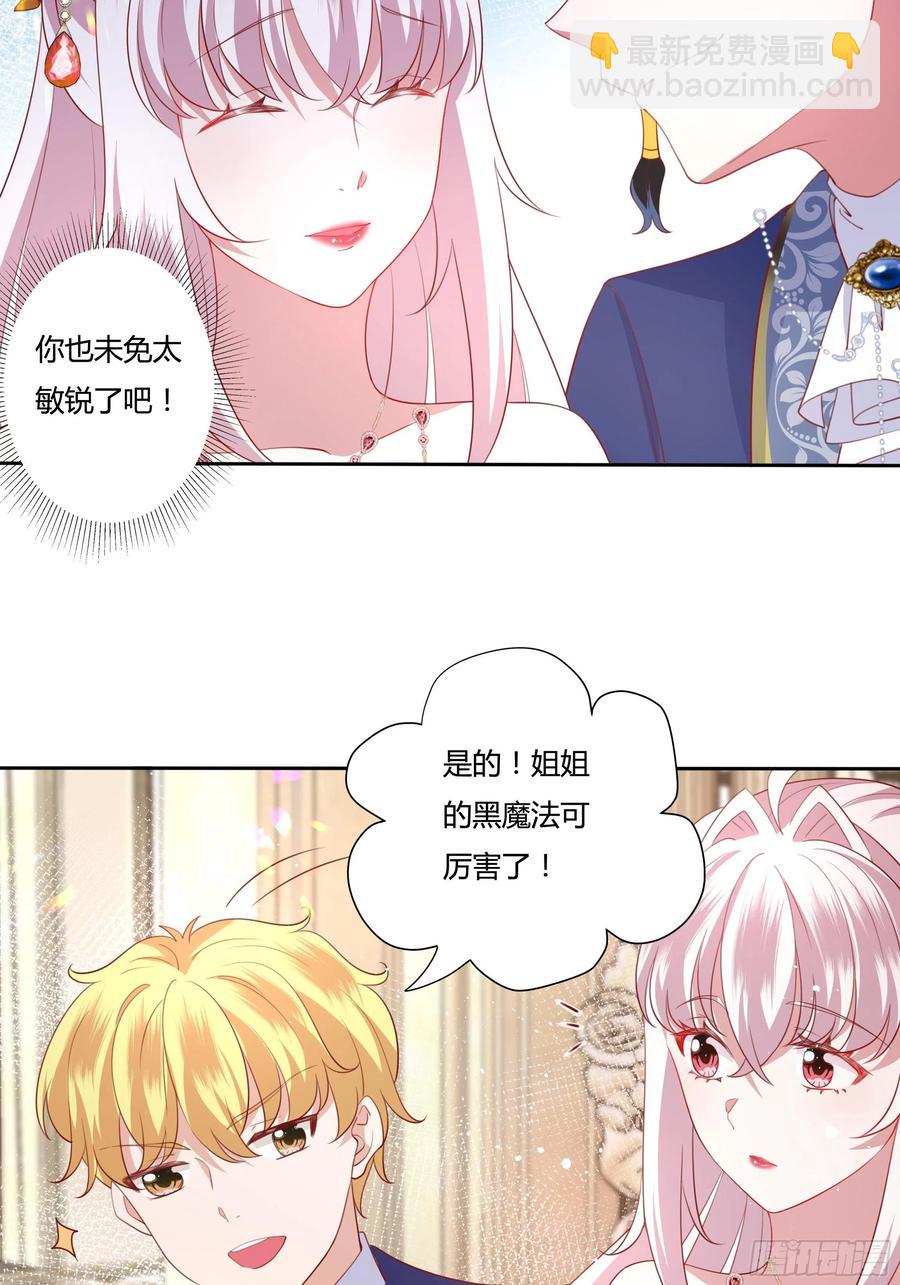 71话 震后余波-第73话