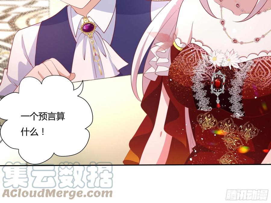71话 震后余波-第73话