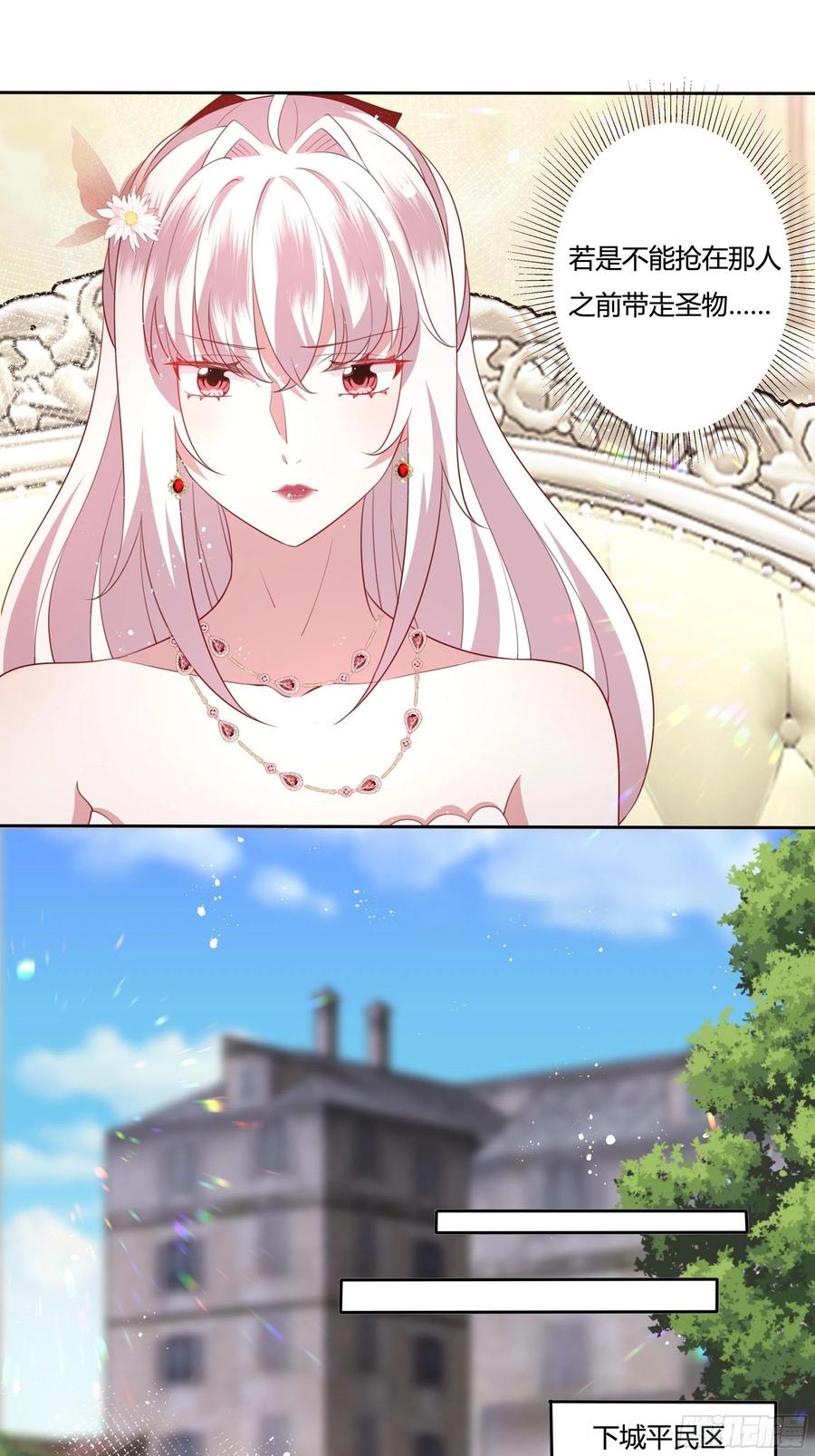 71话 震后余波-第73话
