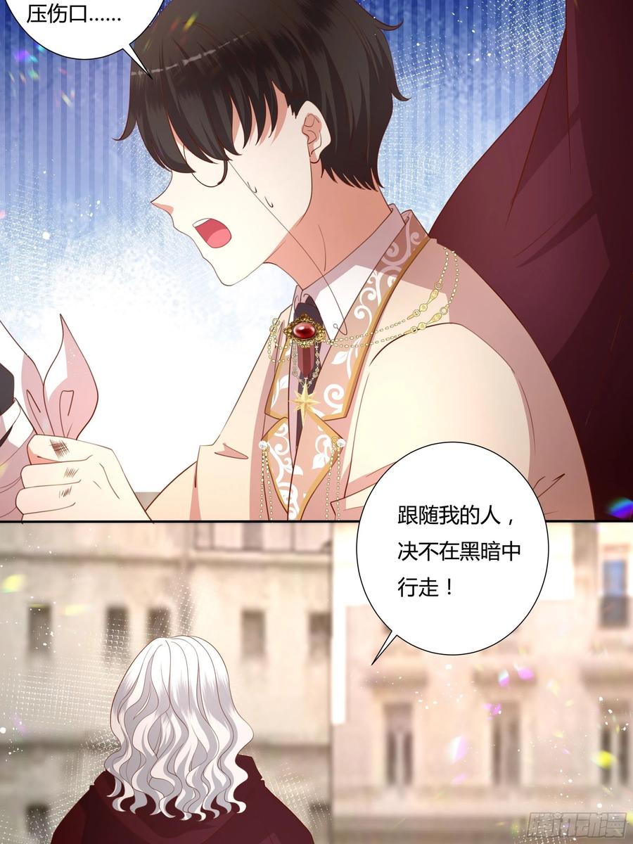 71话 震后余波-第73话