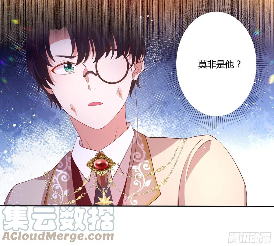 71话 震后余波-第73话