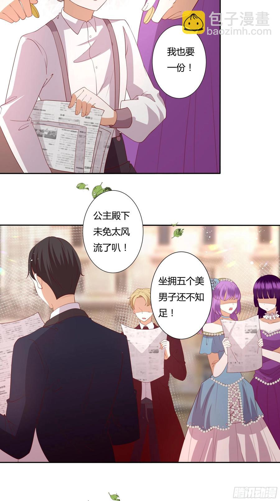 71话 震后余波-第73话