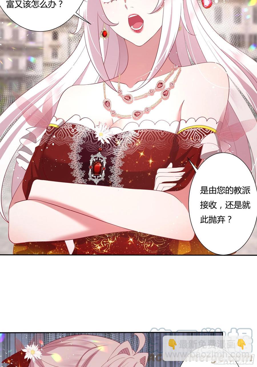73话 谁不希望一夜暴富？-第75话