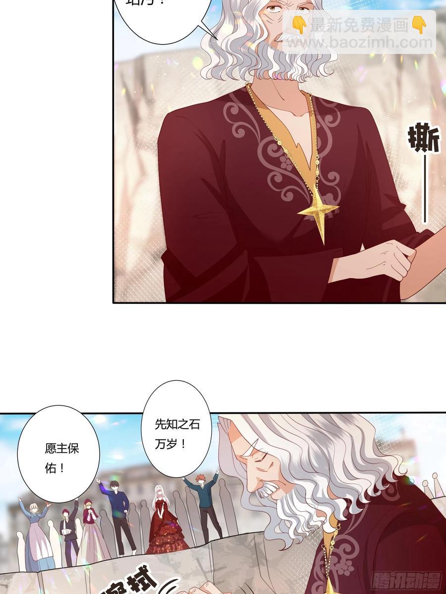 73话 谁不希望一夜暴富？-第75话