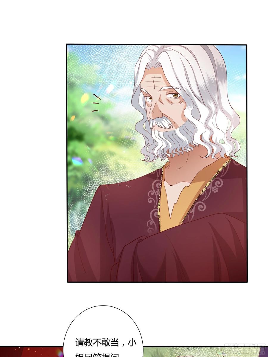 73话 谁不希望一夜暴富？-第75话