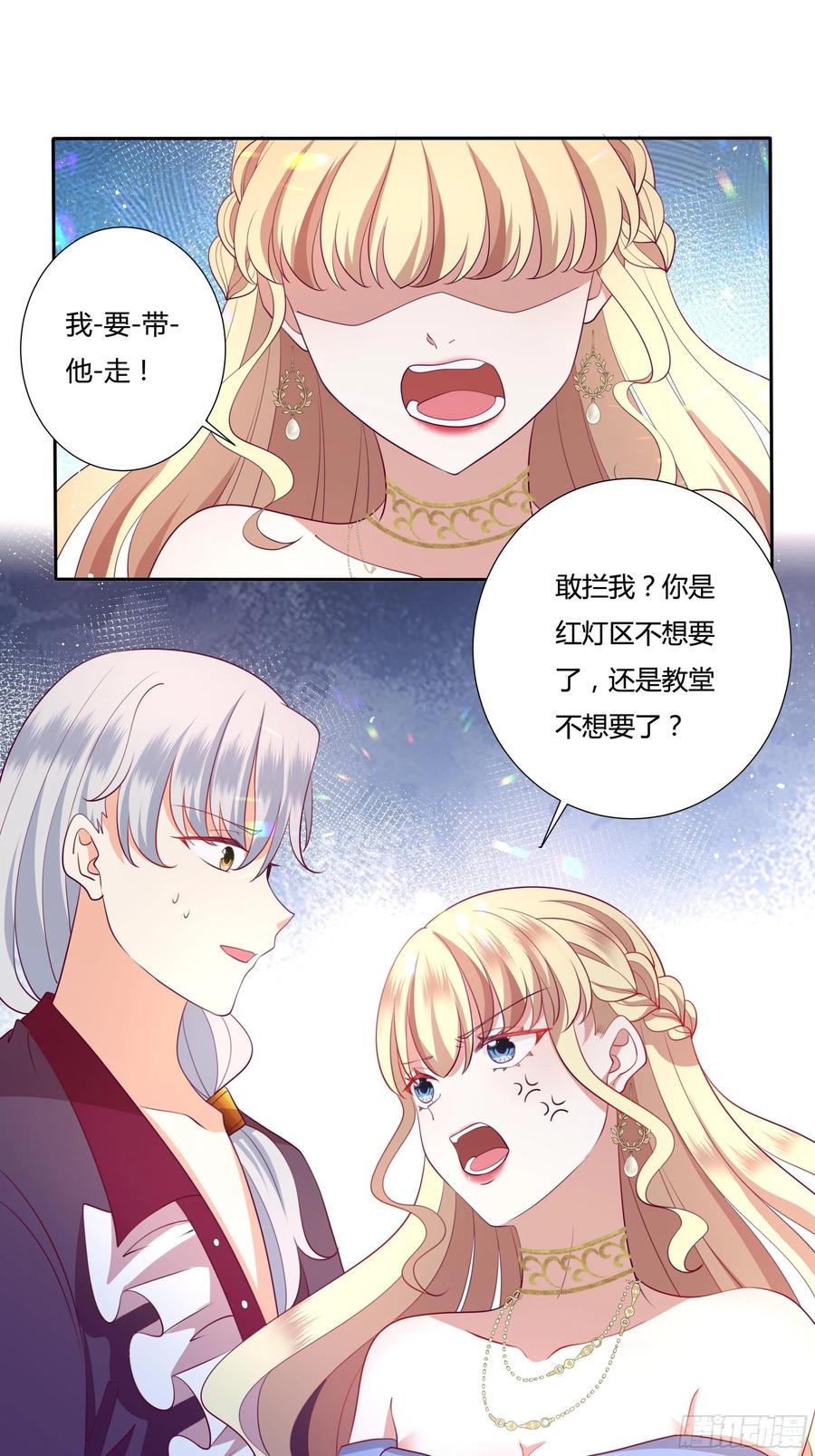 77话 我要带他走！-第79话