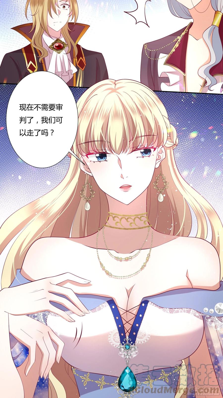 77话 我要带他走！-第79话