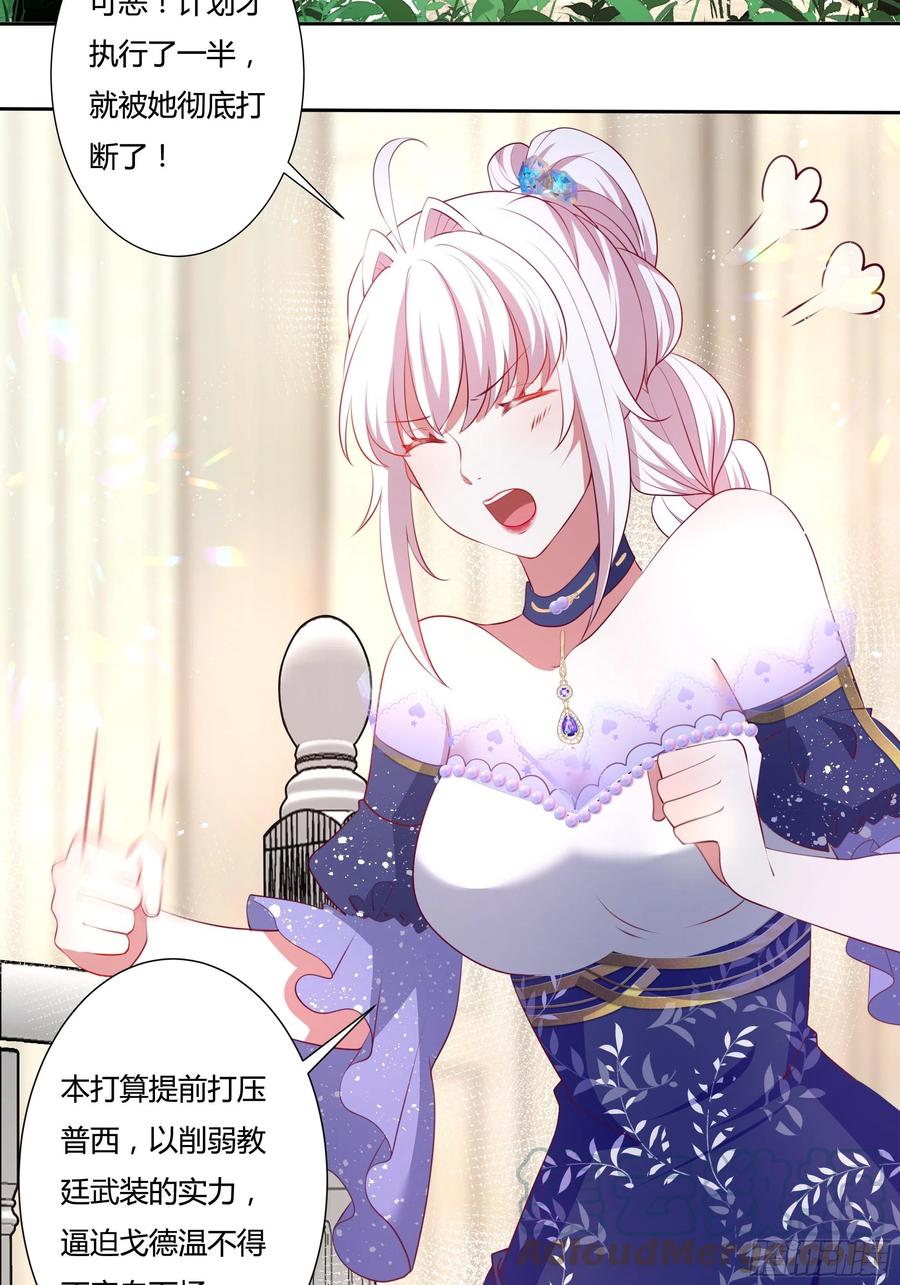 77话 我要带他走！-第79话