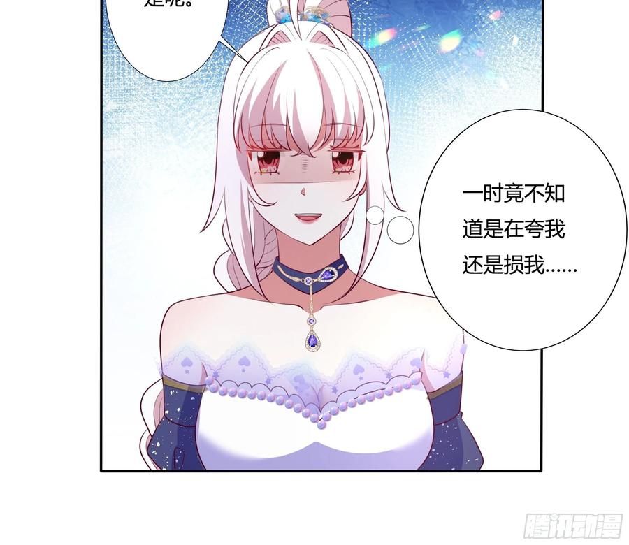 77话 我要带他走！-第79话