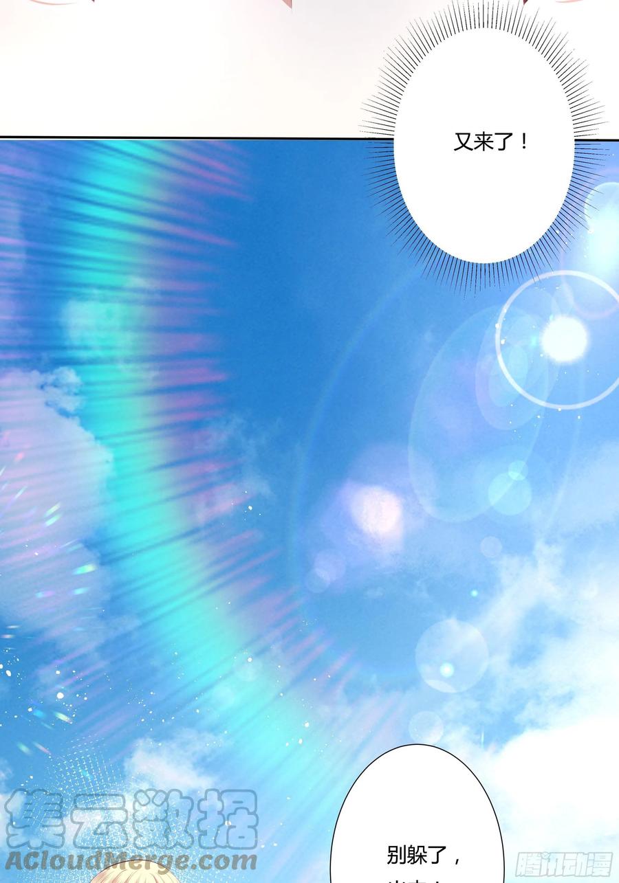 77话 我要带他走！-第79话