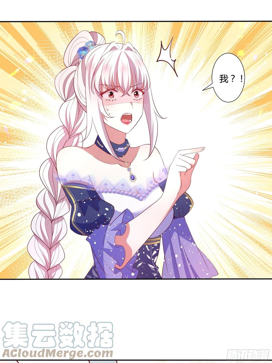 77话 我要带他走！-第79话