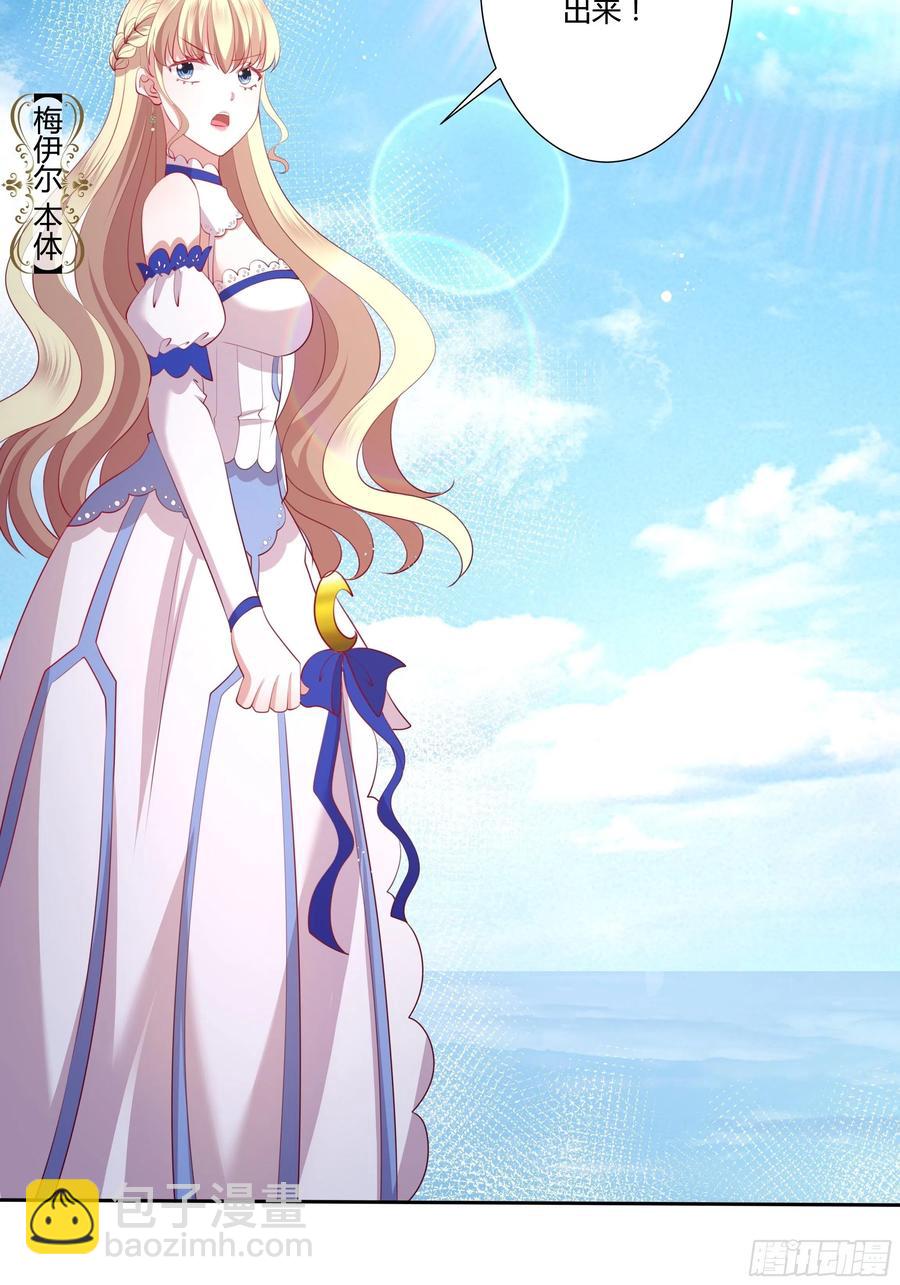 77话 我要带他走！-第79话
