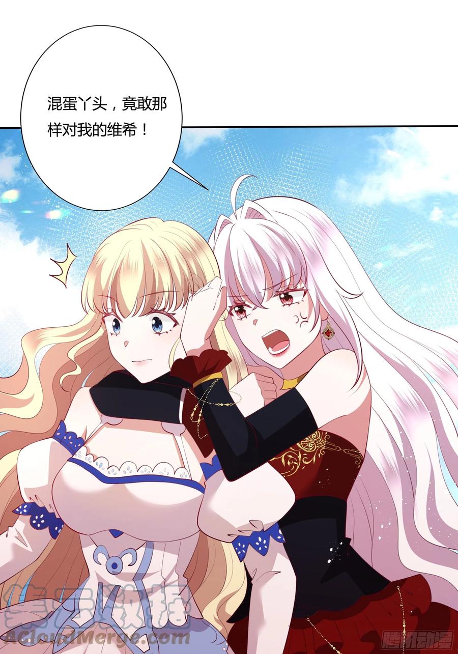 77话 我要带他走！-第79话